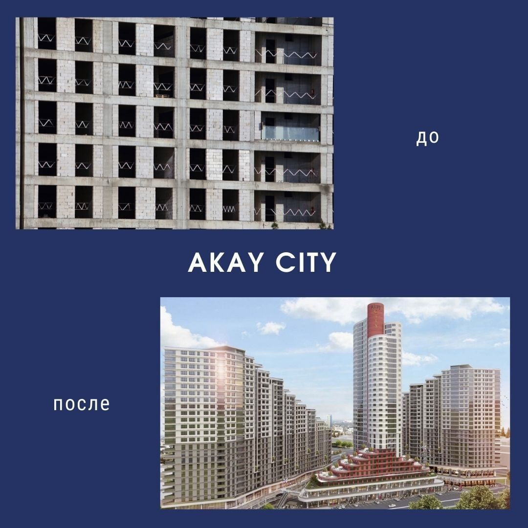 Реализованные проекты ARTON /images/gallery/projects/akay-city.jpg