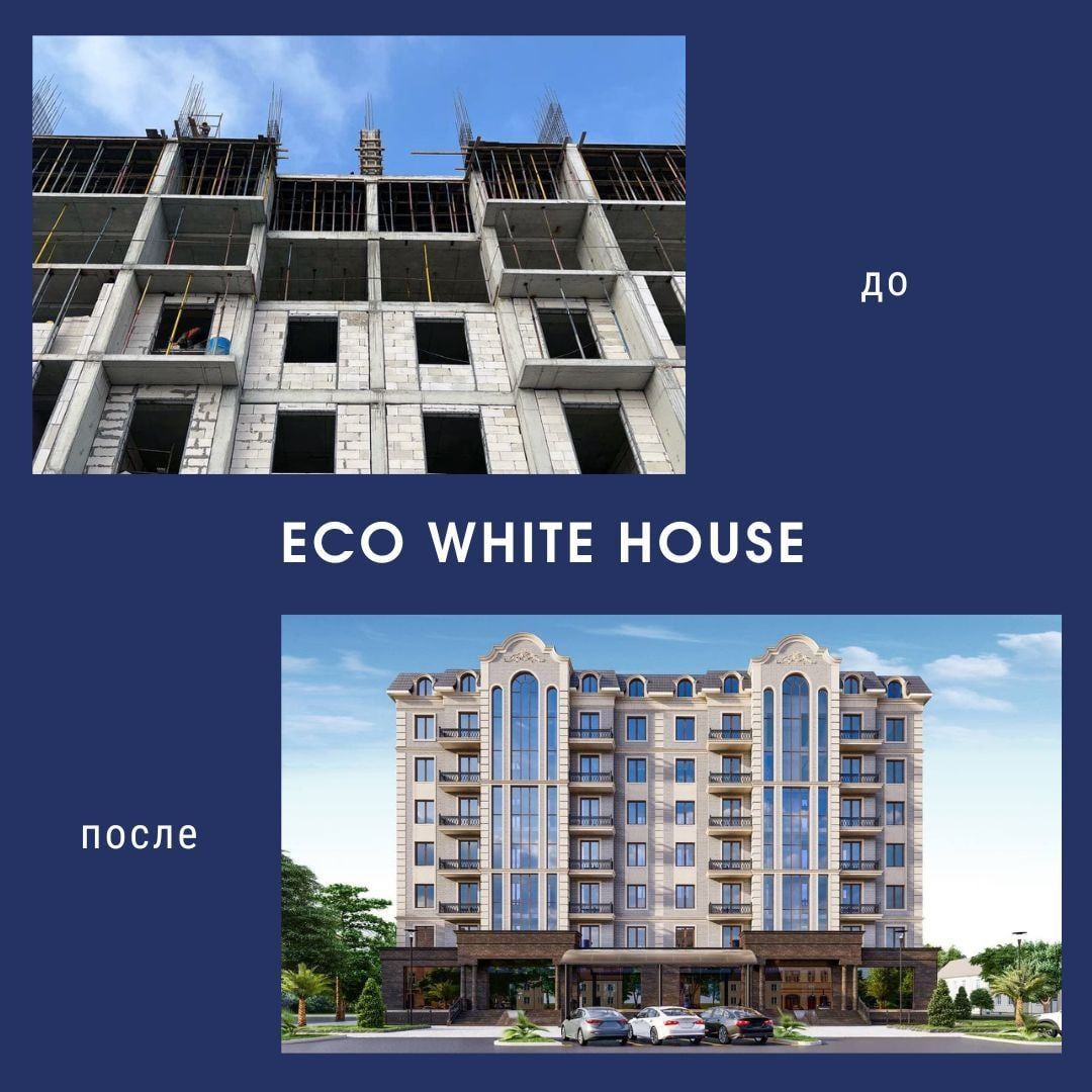 Реализованные проекты ARTON /images/gallery/projects/eco-white-house.jpg