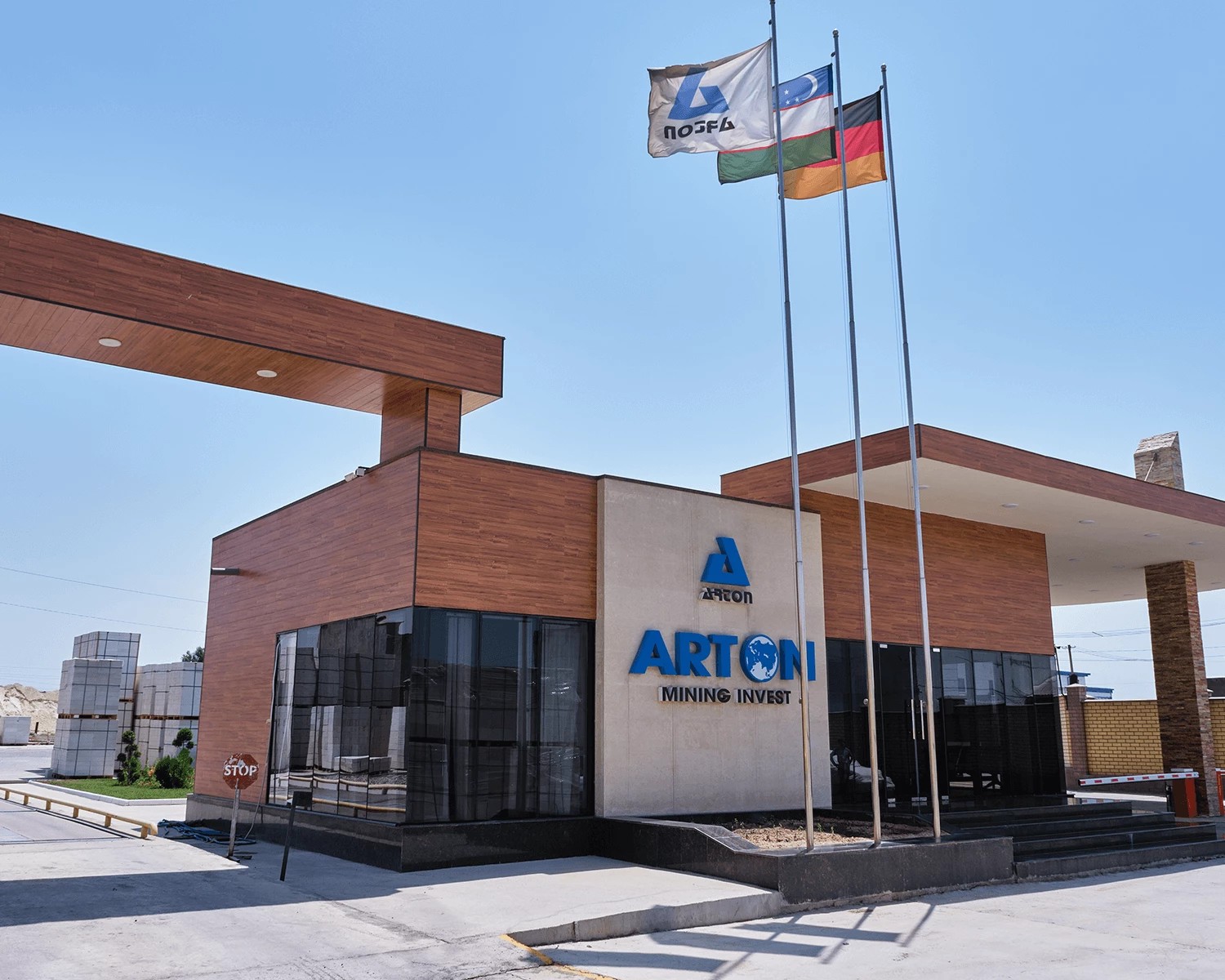 Галерея (завод)